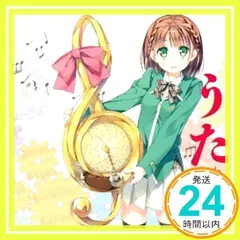MF文庫J10周年記念イメージソング コンピレーションアルバム「うたJ」 [CD] Add-live、 悠木碧、 下田麻美、 ゆうP、 DYT、 ほぼ日P、 囚人P; 霜月はるか_02
