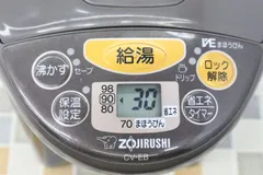 2024年最新】象印 2．2l 電気ポット マイコン沸とう ve電気まほうびん