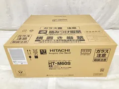 HITACHI HT-M60S IHクッキングヒーター ビルトイン 単相200V シルバー