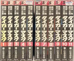 タイガーマスク [レンタル落ち] 全18巻セット [マーケットプレイスDVDセット商品] ggw725x タイガーマスク [レンタル落ち] 全18巻セット [マーケット