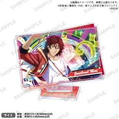 毛利寿三郎　テニスの王子様　テニプリ　アクリルブロック　BIGオーロラブロッキー 新テニスの王子様 オーロラアクリルスタンド 毛利寿三郎[R1 2410