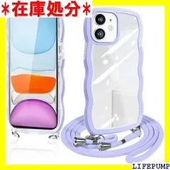iPhone 11 ケース クリア ショルダー iphone11 スマホケース 透明 TPU アイフォン11 カバー ストラップ付き 肩掛け 首掛け 紐付き 斜めがけ 創意 個性 可愛い かわいい 韓国 薄型 耐衝撃 クローブ 紫 559