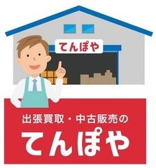 ほぼ未使用品 【東芝テック】キャッシュレス会計専用セルフレジ SS-N1C