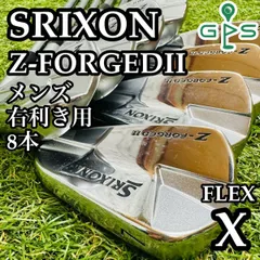 【良品】豪華8本 スリクソン Z-FORGEDⅡ メンズアイアンセット X
