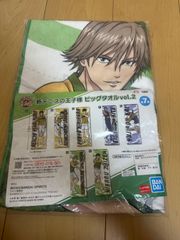 新テニスの王子様 ビッグタオル vol.1 手塚国光 新品未使用 未開封