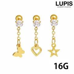ボディピアス 16G 軟骨ピアス ストレートバーベル 立て爪 ストーン チェーン バタフライ スター ハート サージカルステンレス 金属アレルギー対応 ルピス LUPIS p0262