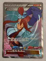 ポケカ フウロ プロモ PSA10 青い衝撃・赤い閃光 XYシリーズ 164/XY-P フウロ： 青い衝撃・赤い閃光 ボックス購入