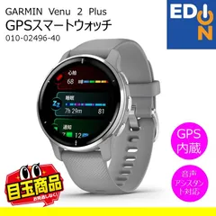 2024年最新】GARMIN (ガーミン) GPS内蔵 スマートウォッチ 010-01985