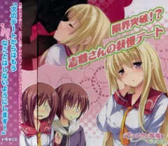 2025年最新】花と乙女に祝福をの人気アイテム - メルカリ