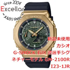 2024年最新】石川遼 g-shockの人気アイテム - メルカリ