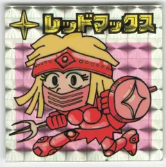 2025年最新】ギャラックスVSディモネスの人気アイテム - メルカリ