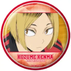 【中古】バッジ・ビンズ 孤爪研磨(H) 「ハイキュー!! トレーディング缶バッジ 孤爪研磨BOX」