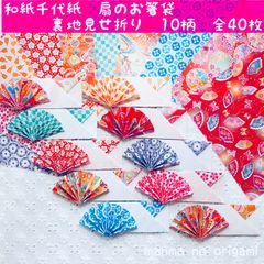 徳幸作祝い箸置　⭐︎小槌　10個セット 徳幸作祝い箸置 ⭐︎小槌 10個セット 鎚目キット - 箸置 - 5