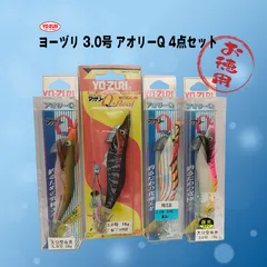 1000円 2024年最新】アオリQ 大分の人気アイテム - メルカリ