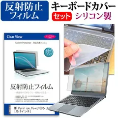 訳あり中古ノートパソコン HP pavilion 15-cc111tu 中古】HP Pavilion 15-cu0004TU 4EL45PA#ABJ 〔Windows 10