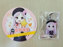 温泉むすめ　ぬいぐるみ　下田莉華 fit=scale-down,w=1200