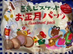 KALDI カルディ　豆乳ビスケット　お正月パック 18枚入　お菓子　  北海道長沼町産きなこ　 いちご　 塩キャラメル 限定フレーバー　各6枚ずつ