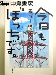 2025年最新】2Bro 三人称の人気アイテム - メルカリ