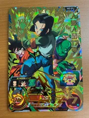 人造人間17号 UM9-053 UR 状態B アルティメットレア ★ ドラゴンボールヒーローズ