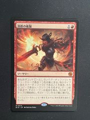 mtg 海の先駆け 4枚組 日 MH3)Harbinger of the Seas(拡張枠)(0451)(F)/海の先駆け
