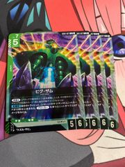 デュエルマスターズ ムザルミブーゴ1st 金トレジャー 2枚 - メルカリ