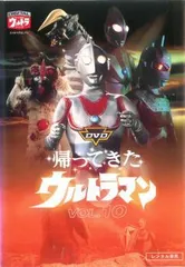 ウルトラマン、帰ってきたウルトラマン DVD セット売り Amazon.co.jp: 帰ってきたウルトラマン [レンタル落ち] 全13巻
