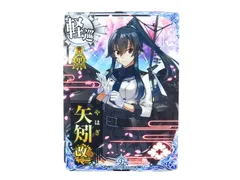 矢矧　改　ダブルアップ　ハロウィン　艦これアーケード 04kcac-511-01Events.jpg