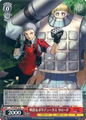 2025年最新】ペルソナ3 ヴァイスの人気アイテム - メルカリ