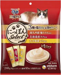 2023年最新】三ツ星グルメ 猫の人気アイテム - メルカリ