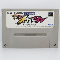 SFC 動作確認済み シャイニングスコーピオン　レッツ＆ゴー  ソフトのみ スーパーファミコン  