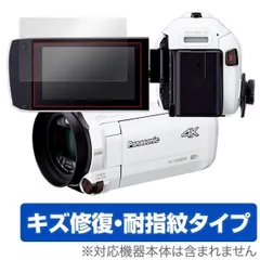 HC-VX992MS　4Kビデオ 中古超美品　おまけで広角レンズ付き HC-VX992MS 4Kビデオ 中古超美品 おまけで広角レンズ付き ビデオ