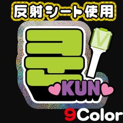 パクジフン　スローガン　うちわ　グッズ　説明欄読んでください。 パクジフン スローガン うちわ グッズ 説明欄読んでください