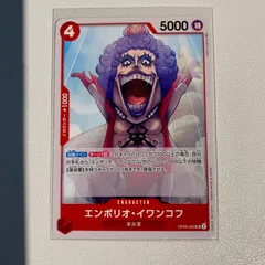2025年最新】エンポリオイワンコフの人気アイテム - メルカリ