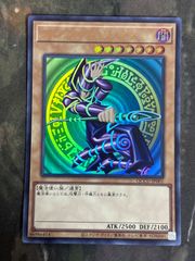 nv20 64 ブラック・マジシャン ウルトラレア 初期絵 QCCU