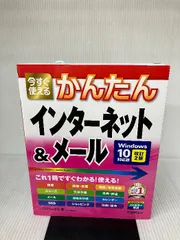 【メルカリ最安値!!】早い者勝ち♪オフィス♪初心者も安心♪Windows10 超難問ナンプレBEST315（3） | たきせあきひこ |本 | 通販 | Amazon
