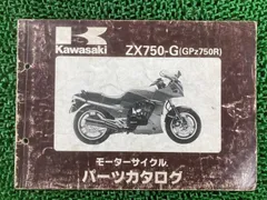 2025年最新】Z750 サービスマニュアルの人気アイテム - メルカリ