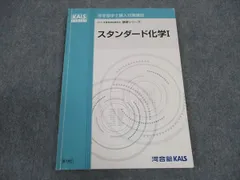 2025年最新】KALS 医学部学士編入試験の人気アイテム - メルカリ