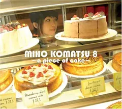 2025年最新】ぴーすおぶけーきの人気アイテム - メルカリ