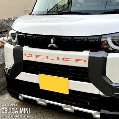 たあ様専用 【松印】車種専用 エンブレムフィルム (フロント車名) ミツビシ デリカミニ B34A B35A B37S B38A【鏡面ゴールド】のサムネイル