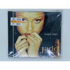 2024年最新】jade cdの人気アイテム - メルカリ
