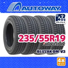 B 235/55R19 中古タイヤ４本セット 2025年最新】Yahoo!オークション -タイヤ 235 55 19(タイヤ