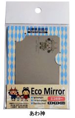 【地方ゆるキャラグッズ】兵庫県淡路市　あわ神　ECO　MIRROR