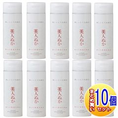 【10個セット】美人ぬか 化粧水 超しっとり化粧水   しっとり  150ml【小型宅配便】