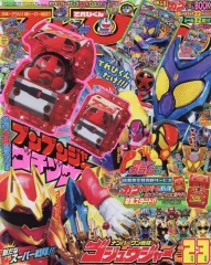2025年最新】てれびくん 3月号の人気アイテム - メルカリ