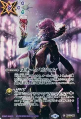 2025年最新】スネークビジョン シークレットの人気アイテム