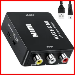 【特価セール】RCA to HDMI変換コンバーター AV to HDMI 変換 コンバーター アナログ RCA コンポジット （赤、白、黄） 3色端子 hdmi 変換アダプタ TV Box、古いDVDレコーダー、カセットデッキ、古いゲーム機（PS1、PS2、
