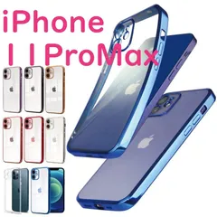 iPhoneケース 11ProMax TPU ソフト クリア