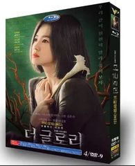 韓国ドラマ『The Glory』 シーズン1 DVD BOX 全話収録 　主演： ソン?ヘギョ　吹き替え ：日本語/韓国語　字幕：日本語（多国字幕切り替え