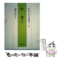 2024年最新】園部逸夫の人気アイテム - メルカリ