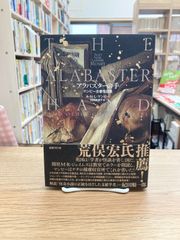 【中古】 エレミヤ書を読む 旧約聖書４/筑摩書房/木田献一 エレミヤ書を読む (こころの本 旧約聖書 4) | 木田 献一 |本